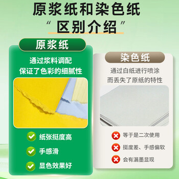 天章 （TANGO）新绿天章A4彩色复印纸 粉红色打印纸薄卡纸 图文凭证打印纸 学生折剪手工彩纸 浅粉色70g 100张/包