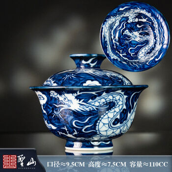 元青花龙纹品牌及商品- 京东