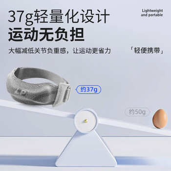 LP髌骨带护膝运动男女跑步半月板固定跳绳羽毛球篮球膝盖护具登山