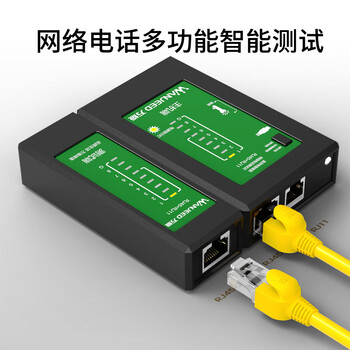万级（WANJEED）网线测试仪 RJ45/RJ11电话线测线仪器网络测试仪测通器信号通断点检测仪器工具带电池 黑色