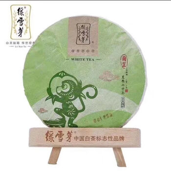 兰芷老白茶- 京东