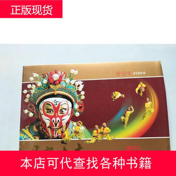 金猴献瑞价格报价行情- 京东