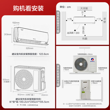 格力空调 云轩 1.5匹 新一级能效变频 纯铜管卧室舒适风不吹人空调挂机  KFR-35GW/NhHc1BAj