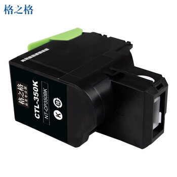 格之格CTL-350K黑色粉盒商专版适用奔图CP2510DN CM7115DN CP2500DN CM7000FDN打印机(约2000页)单支 格之格CTL-350K黑色粉盒商专版适用奔图CP2510DN CM7115DN CP2500DN CM7000FDN打印机(约2000页)单支