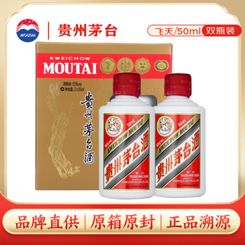 飞天50度以上白酒价格报价行情- 京东