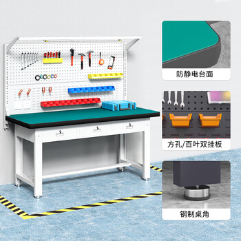 秦筑防静电工作台实验桌工厂重型钳工装配台检验桌 1.8米平三抽双挂板 秦筑防静电工作台实验桌工厂重型钳工装配台检验桌 1.8米平三抽双挂板