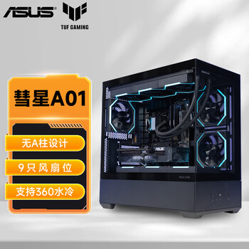 a 01价格报价行情- 京东