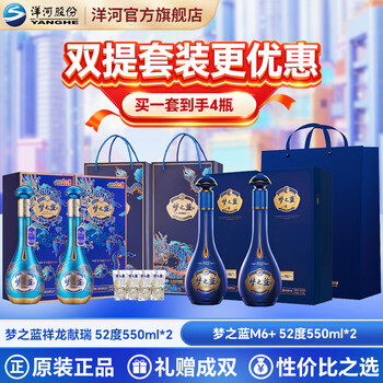 梦之蓝m6价格新款- 梦之蓝m6价格2021年新款- 京东