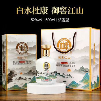 杜康酒源52度排行- 京东
