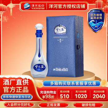 52度梦9价格报价行情- 京东