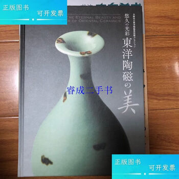 龙泉窑玉壶春瓶价格报价行情- 京东