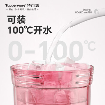 特百惠（Tupperware）晶彩mini塑料杯280ML 男女学生夏季水杯子儿童双饮口便携 圣诞红