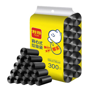 利得背心垃圾袋黑色50*60cm300只双面1.6丝家用办公大号手提塑料袋 利得背心垃圾袋黑色50*60cm300只双面1.6丝家用办公大号手提塑料袋