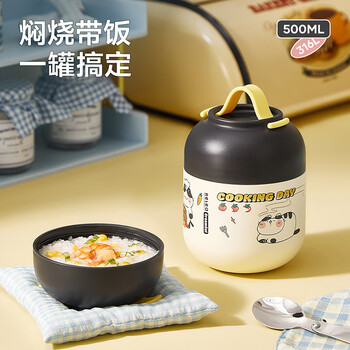 物生物(RELEA)焖烧杯316L不锈钢焖烧壶保温饭盒上班便携宿舍焖粥汤壶生日礼物 物生物(RELEA)焖烧杯316L不锈钢焖烧壶保温饭盒上班便携宿舍焖粥汤壶生日礼物