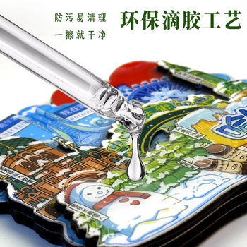 优学库城市旅游文创冰箱贴 三层立体地区地标创意木质冰箱贴 我在广州很想你夏季入职礼品