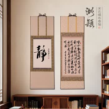 卷轴书画作品品牌及商品- 京东