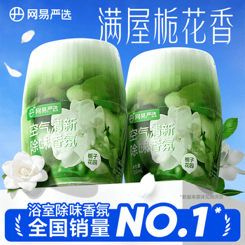 网易严选浴室香氛香薰空气清新剂车载香薰卫生间厕所除臭剂栀子