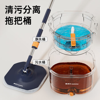 美添乐（HoMettler）净污分离旋转拖把家用一拖净2026免手洗平板拖把3拖布带桶一套
