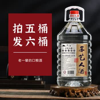 酱香型白酒口感- 京东