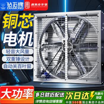 负压排气扇品牌及商品- 京东