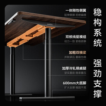 Brateck北弧双电机电动升降桌台式电脑桌办公桌学习桌电竞桌家用书桌子M1