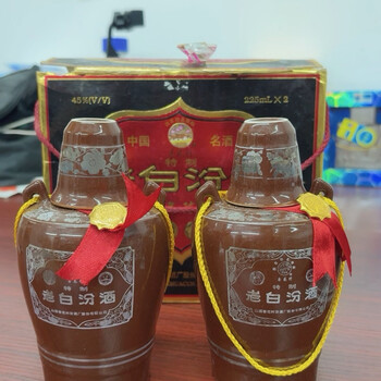 老白汾酒 老白汾10年-老白汾10年促销价格、老白汾10年品牌- 淘宝