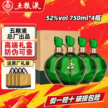 五粮液52度750ml价格报价行情- 京东