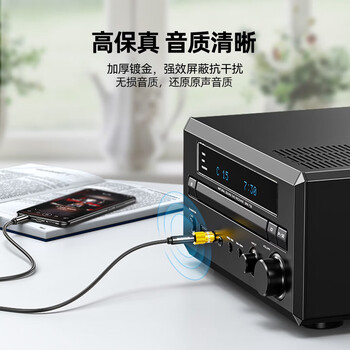 山泽(SAMZHE)6.5转3.5音频转接头 麦克风转换头 6.5mm转3.5mm公对母插头话筒功放音响转换头 MC-01 山泽(SAMZHE)6.5转3.5音频转接头 麦克风转换头 6.5mm转3.5mm公对母插头话筒功放音响转换头 MC-01