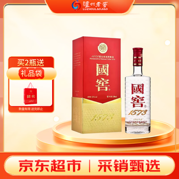 国窖1573单瓶白酒价格报价行情- 京东