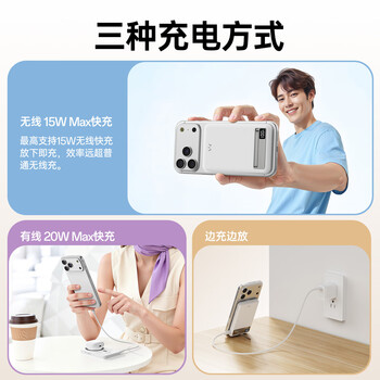 爱沃可（iWALK）磁吸支架充电宝MagSafe无线10000毫安20W快充便携数显移动电源可上飞机适用于苹果17/16/华为小米