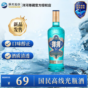 洋河大曲 90年代 & 全興大曲 98年 2本 白酒 中国酒 貴州茅台酒 五粮液