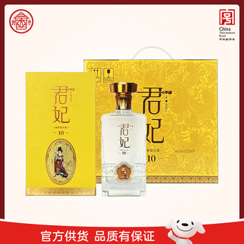 君妃酒价格报价行情- 京东