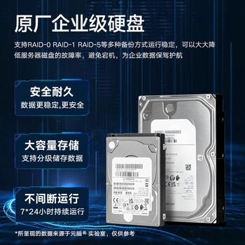 元脑浪潮【NF5270M6】【机架式服务器】2*6334/4*64G/3*1.92T/3*8T/8204/千兆/万兆含模/2*800W/5NBD