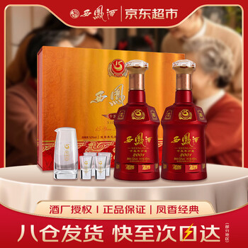 西凤15年酒价格报价行情- 京东