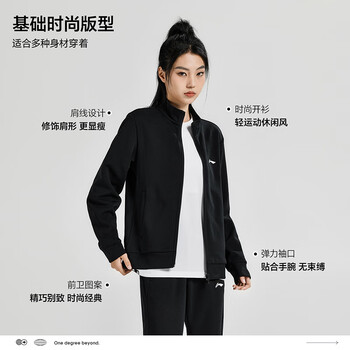 李宁（LI-NING）乒乓球服外套男女款秋冬休闲加绒保暖开衫无帽卫衣 黑色 M 