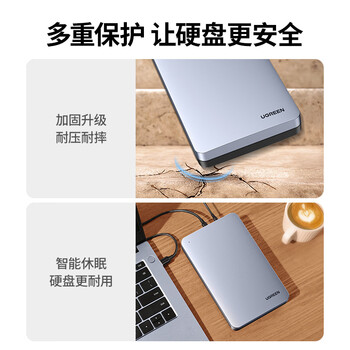 绿联 USB3.1移动硬盘盒 2.5/3.5英寸外置硬盘盒 适用电脑笔记本外接SATA串口SSD固态机械硬盘【6Gbps】