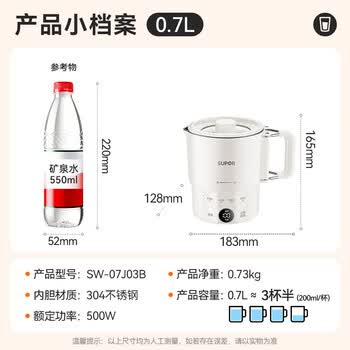 苏泊尔(SUPOR)便携式烧水壶电水壶折叠304烧水杯0.7L 旅行出差电热水壶SW-07J03B 苏泊尔(SUPOR)便携式烧水壶电水壶折叠304烧水杯0.7L 旅行出差电热水壶SW-07J03B