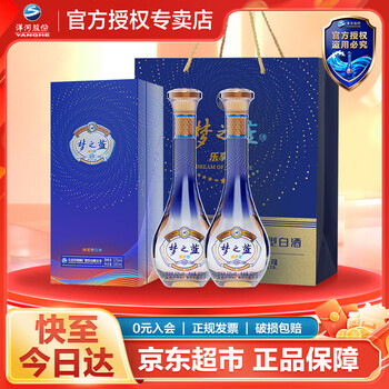 梦之蓝白酒价格- 京东