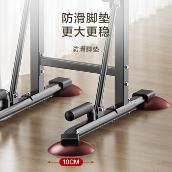 京东京造 单杠家用引体向上器 室内落地成人健身多功能综合训练器 豪华款