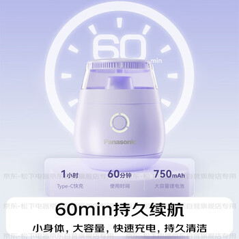 松下（Panasonic）毛球修剪器家用毛衣剃毛器充电式去毛球神器吸球器不伤衣服秋冬必备团购礼品NI-LR002-V【六刀头】