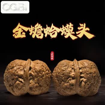 核三丰文玩核桃- 京东