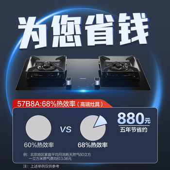 老板（Robam）油烟机家用顶侧双吸抽油烟机大吸力25风量家用燃气灶27A13-D1+57B8A天然气【套装商品】