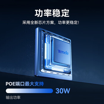 Tenda腾达千兆POE供电模块 电源供电器 适配器 AP无线网桥监控摄像头网线供电 48V标准at/af PoE30G-AT Tenda腾达千兆POE供电模块 电源供电器 适配器 AP无线网桥监控摄像头网线供电 48V标准at/af PoE30G-AT