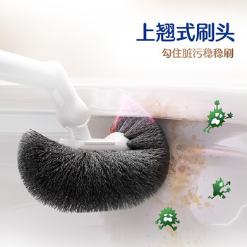苏力达马桶刷子无死角缝隙沥水壁挂式卫生间S型厕所刷套装长柄洁厕刷