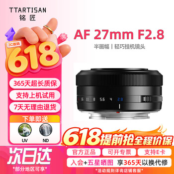 富士xt10标配镜头品牌及商品- 京东