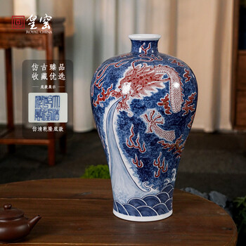 釉里红龙纹梅瓶品牌及商品- 京东
