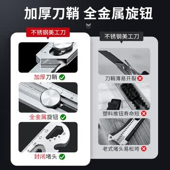 前田不锈钢美工刀美术刀多功能大号耐用壁纸裁纸刀不生锈开箱小刀办公用品dw50 1把