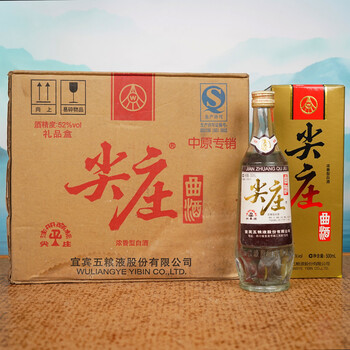 五粮液二两装价格报价行情- 京东