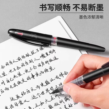 派通（Pentel）TRJ50-BO大班红色签字笔高颜值0.7-2.0mm 商务直液式手绘漫画笔草图勾线笔 红色单支装
