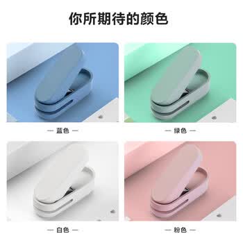 得力（deli）单孔打孔机按压式打孔器手工打孔档案打洞机绿NS0883C数码全网低价